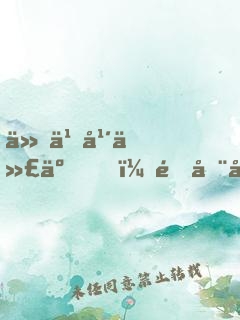 什么年代了，還在傳統(tǒng)制卡